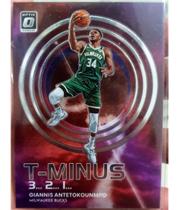 Giannis Antetokounmpo