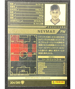 Neymar Jr. - 2013-2014 - Panini - Japo